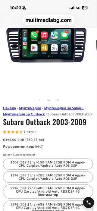 Мултимедия за б13 H6 2004