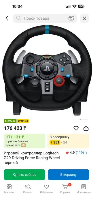 Logitech g29  с шифтером(кпп)  для PC,PS3/4