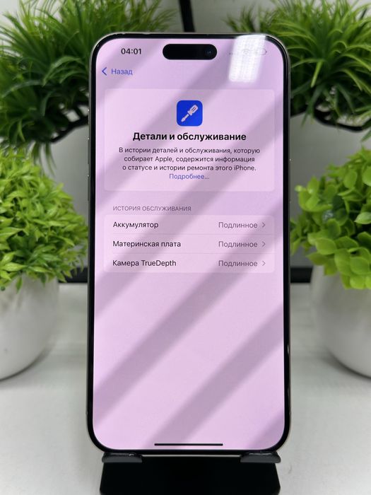 Iphone 15 pro max 256 gb Akb 99% цп 132