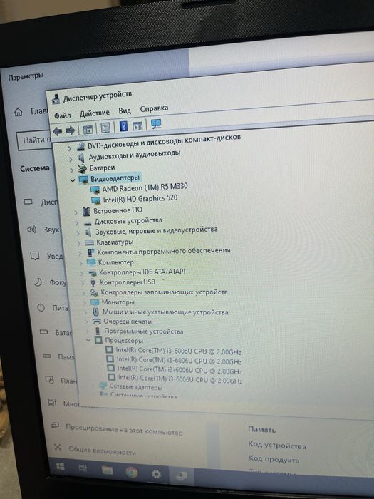 Ноутбук Hp core i3
