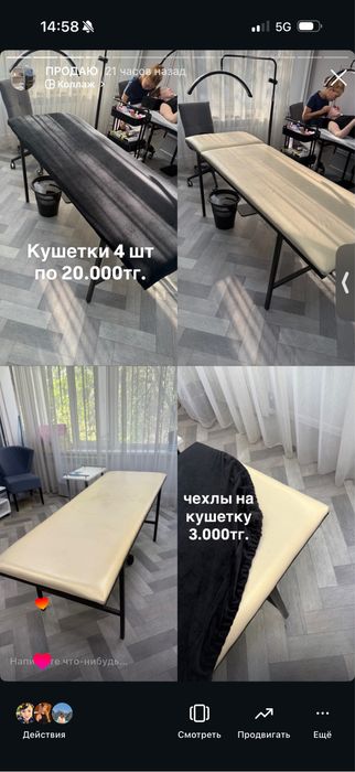 Стул на колесиках для мастеров