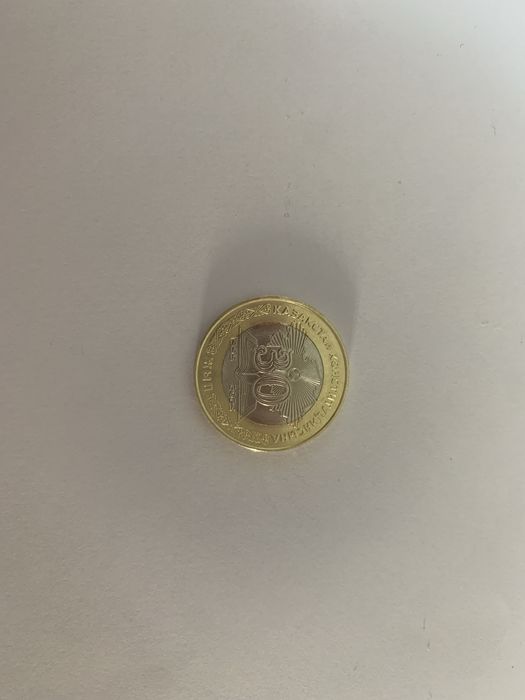 Казахстанские монеты