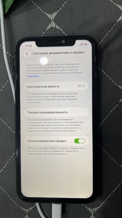 Iphone 11 128GB 80% AKB