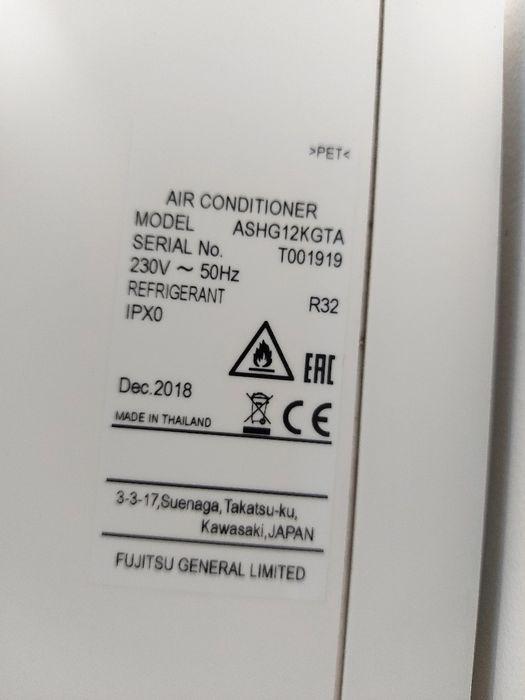 Климатик Fujitsu General 12 ASHG12KGTA
