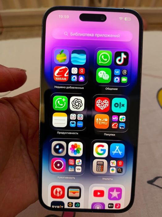 IPhone 14 pro max 1 Tb