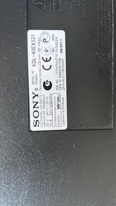 Продам телевизор Sony