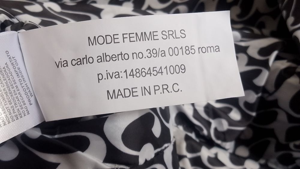 Дамско двулицево яке