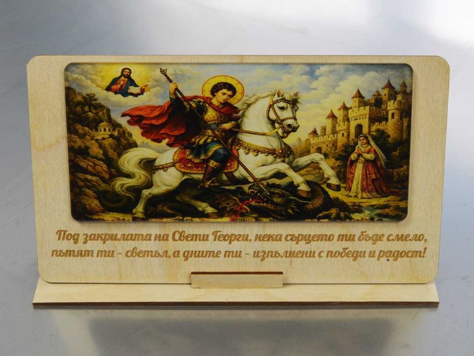 Дървен дисплей с до четири Ваши снимки и гравирано послание