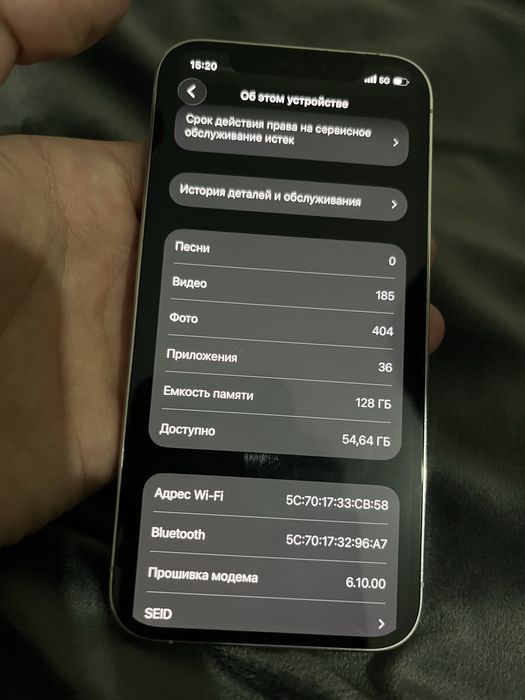 Продается айфон 12 про 128 память