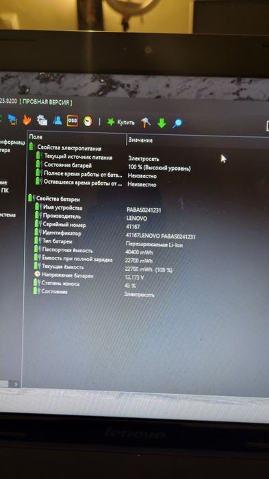 Core i7 gen3 / Nvidia 635 2gb/ ram 8
