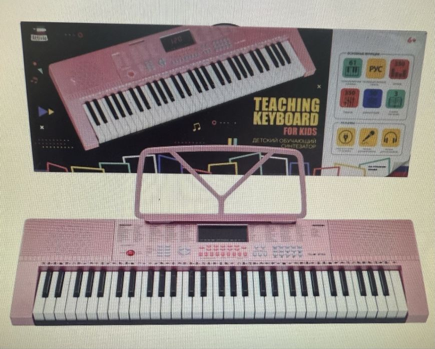 Продам синтезатор Attivo