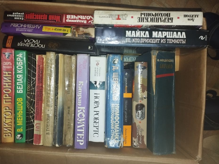 Книги продам  цена договорная