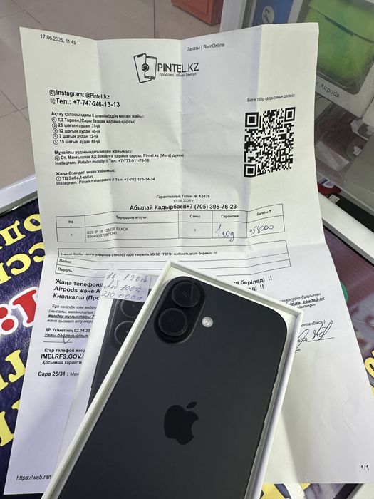 Айфон 16 почти новый