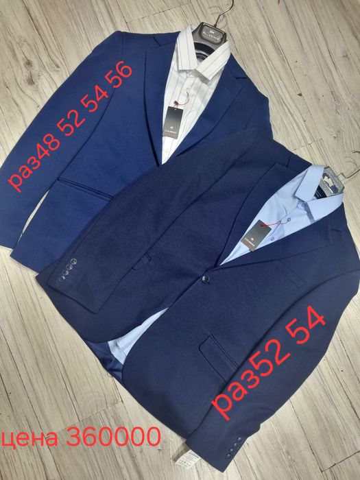 Пиджак срочно турция