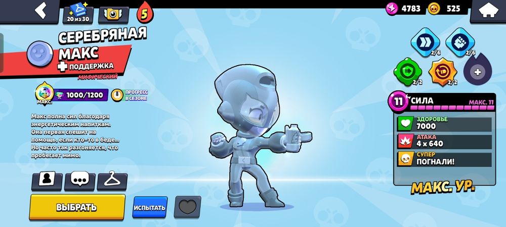 Бравл старс аккаунт