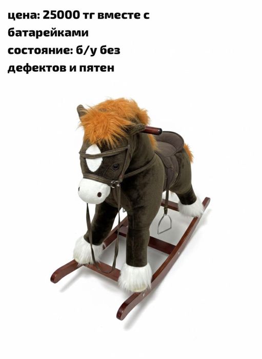 Игрушки по низким ценам продаю