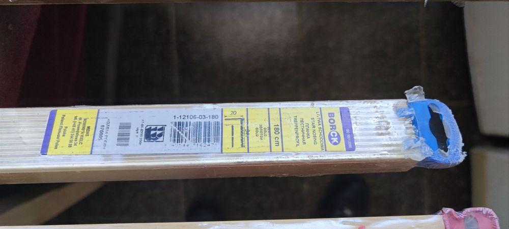 Алуминиеви лайсни на 180 и 270 см, ликвидация