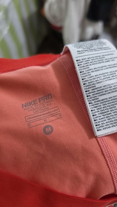 Къс цветен клин Nike