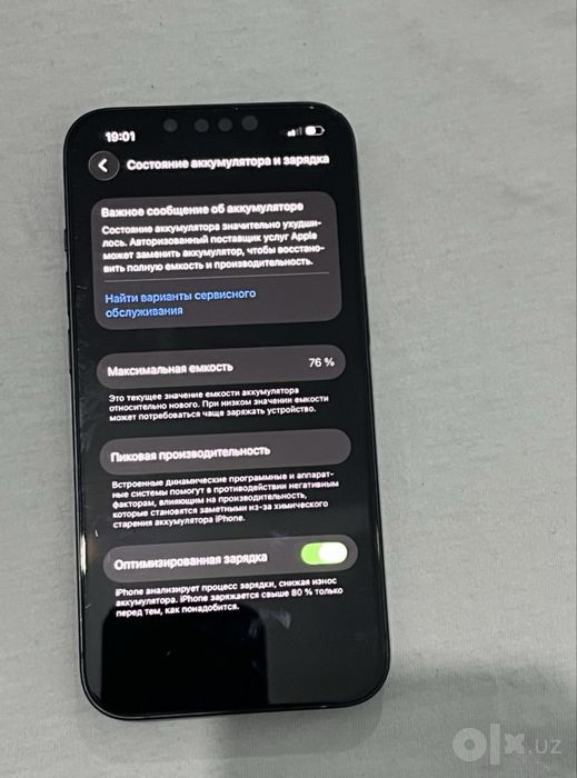 iPhone 14 siniy srochni sotladi