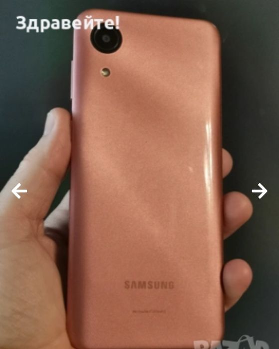 Samsung Galaxy A03 Core