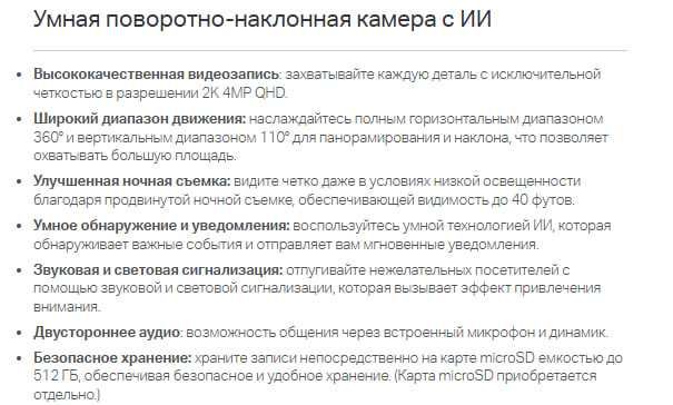 камера наблюдения от TP-LINK