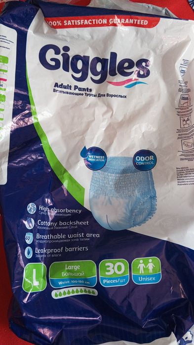 Трусики для взрослых