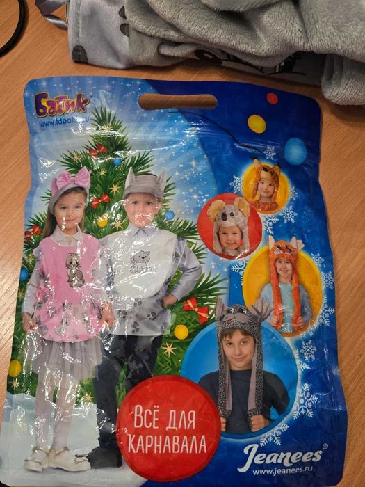 Детский карнавальный костюм волк