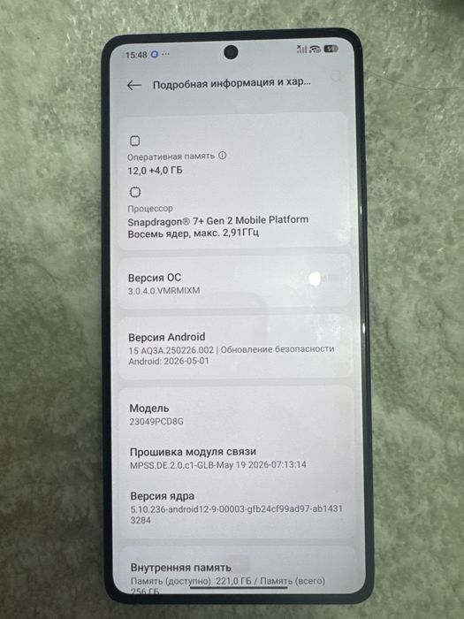 POCO F5 256 гб