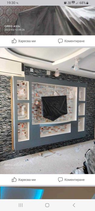 Обръщане на прозорци врати