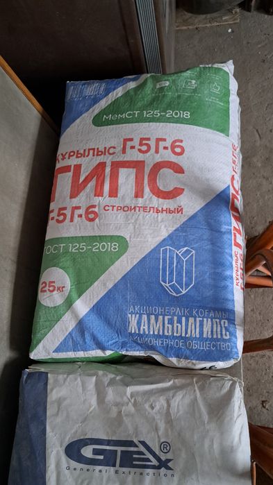 Гипс  строительный