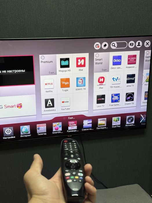 Телевизор LG 55d