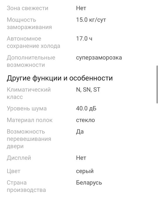 Срочно Продам холодильник Атлант