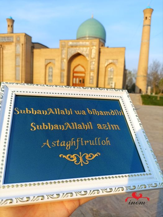 Qadrli insonlarimiz uchun  Sovgʻa