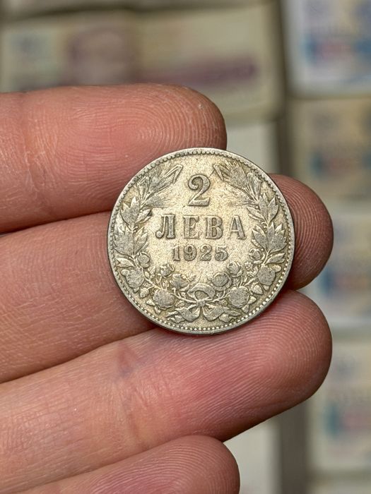 Стари Български пари , лична колекция