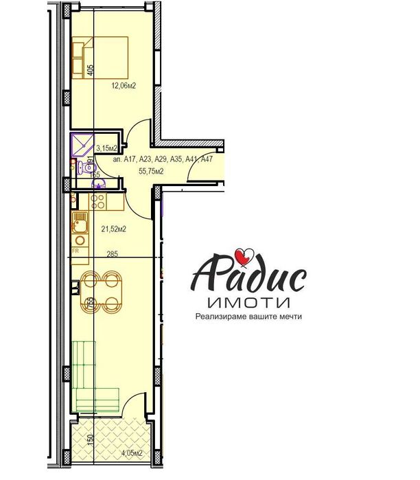 Тристаен апартамент до ОРБ
