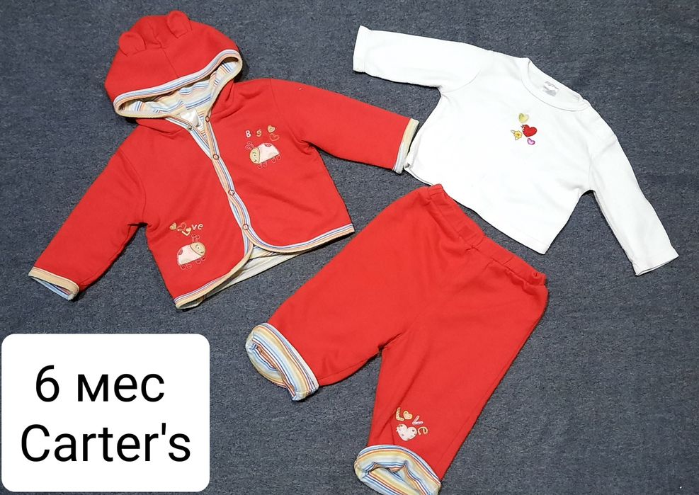 Комплект костюм фирма Carter's 6 мес ,подробные  замеры на фото