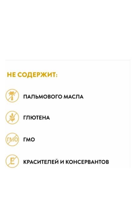 Детская смесь Similac Gold 2