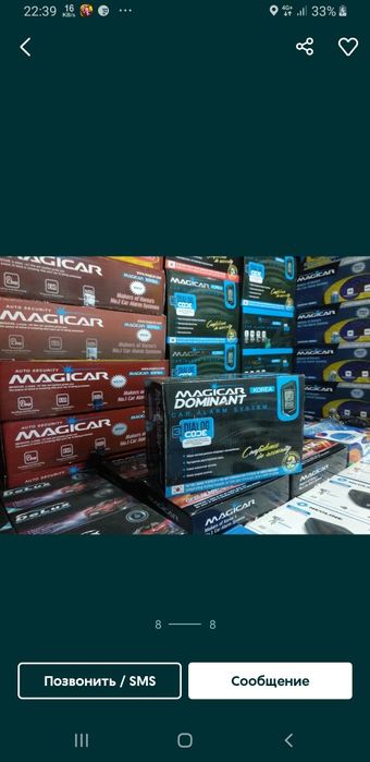 Magicar 906 orginal 100% Koriya garantiya 2yil