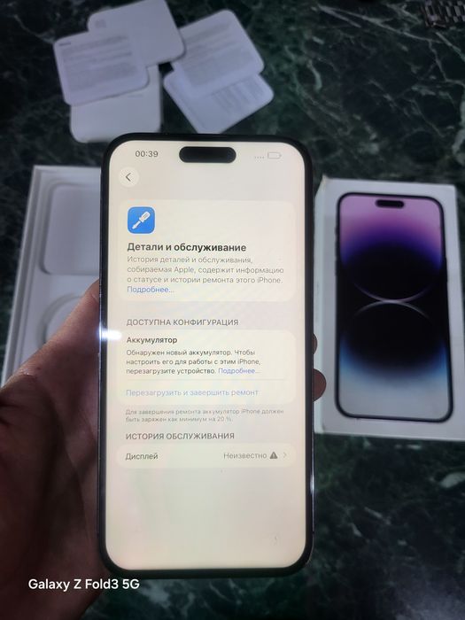 Айфон 14 Про макс iPhone 14 Pro Max