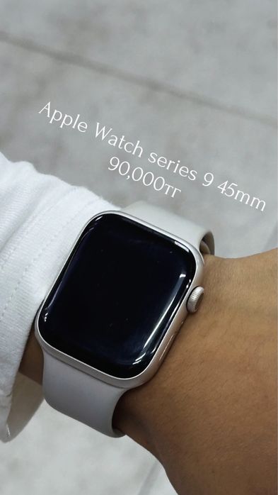 Apple Watch 9 45 mm| Рассрочка без %| Baitime