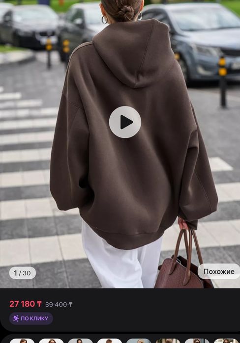 Зимнее коричновое худи с начесом