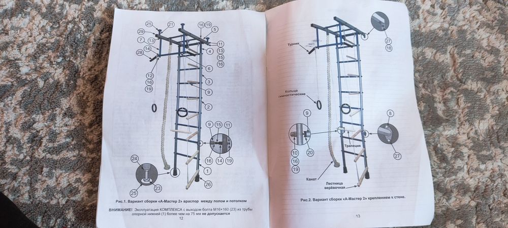 Продам шведскую стенку