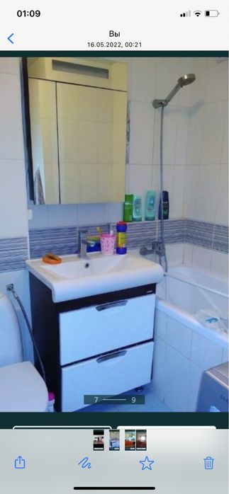 Квартира на сутки