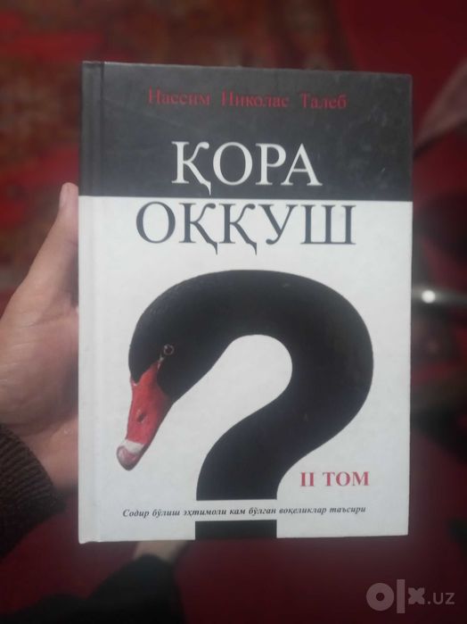Qora Oqush kitobi sotiladi, yarim puliga