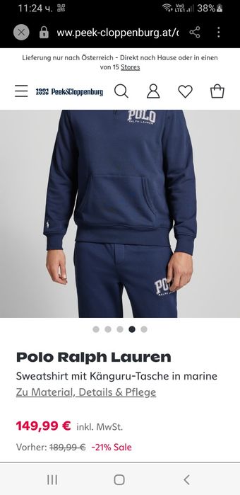 POLO Ralph Lauren 3/4 Sweatshirt S / M НОВО ОРИГИНАЛ Мъжко Горнище