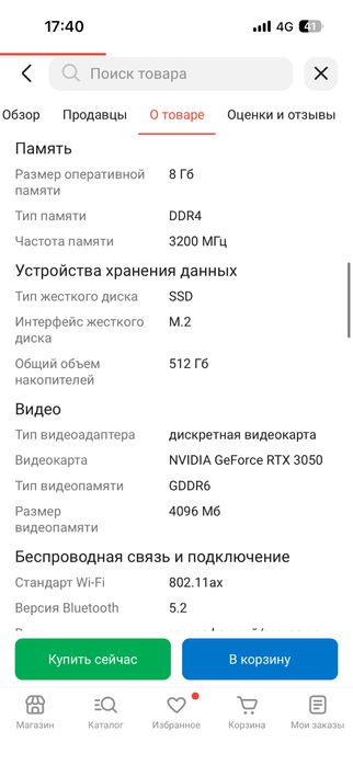 Acer nitro 5 515-42