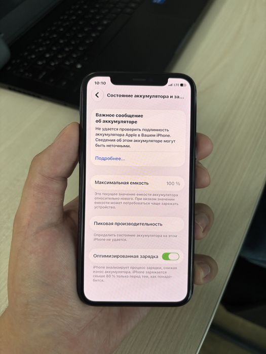 iPhone 11 Pro 6/64, 100% АКБ, Зелёный, Обмен.