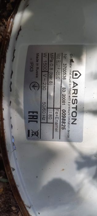 тэн от бойлер Аристон