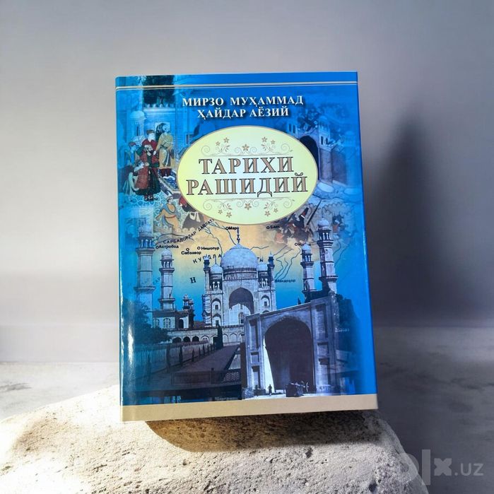 Tarixiy Rashidiy kitobi