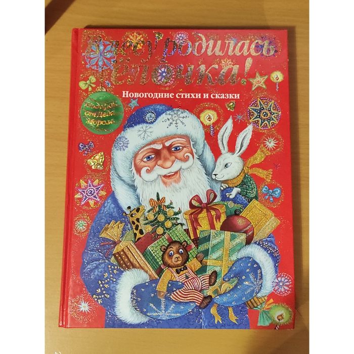 Книги-энциклопедии детские